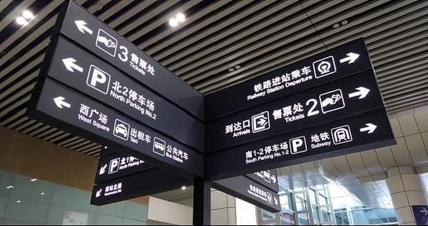 中国客流量最大三个火车站