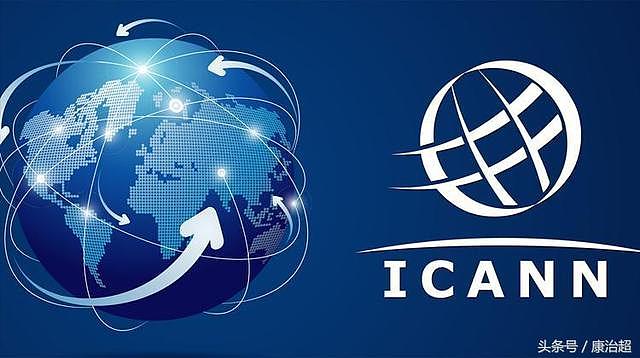 美国政府正式移交互联网域名管理权给ICANN
