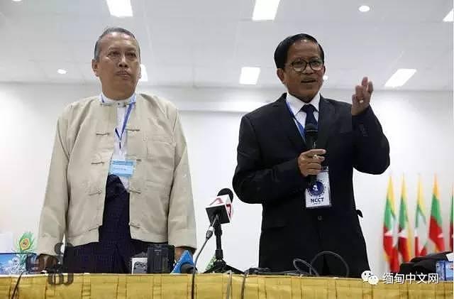 重磅消息！缅甸又有一支民武即将与政府签署NCA了！