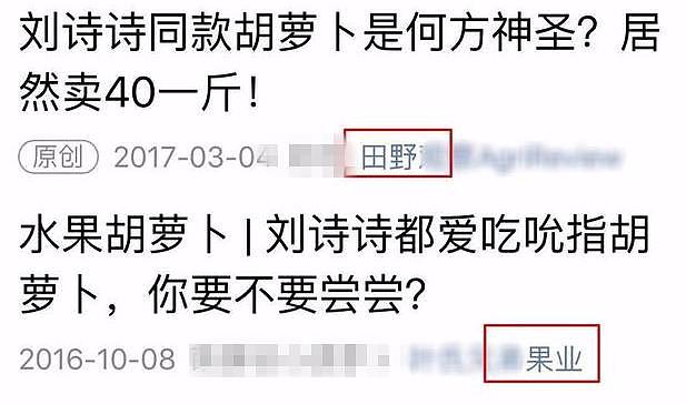 王源逃命路上都要偷摸买烤肠，迪丽热巴同款酸奶疙瘩淘宝卖断货