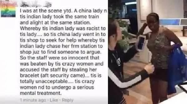 新加坡印度女辱骂华人还动粗，视频900万人围观！
